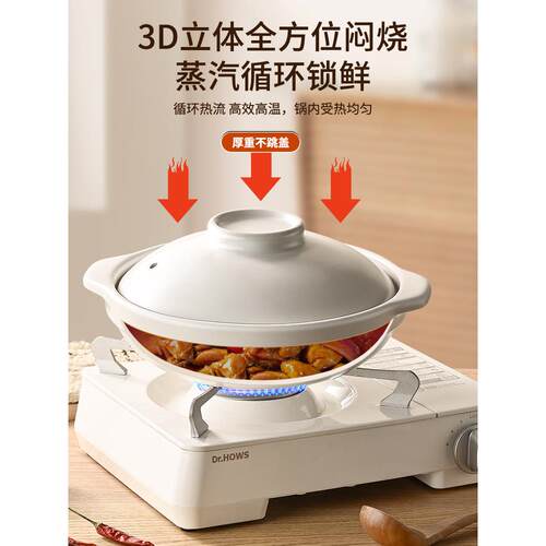 德式白砂锅炖锅煤气炉专用耐高温大容量泥锅米饭汤锅陶瓷砂锅