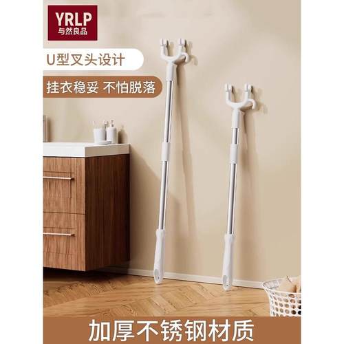 日本撑衣杆家用伸缩晾衣杆晒衣服的衣架杆子凉取挑衣叉挂