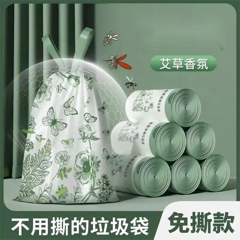艾草香氛加大加厚垃圾袋家庭专用加厚垃圾袋手提式加厚垃圾袋ZG
