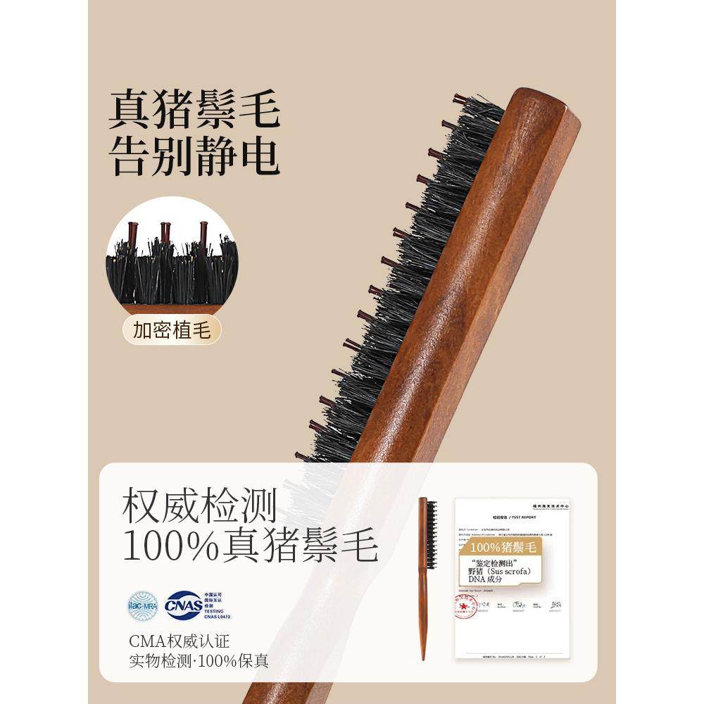 尹秀梳子蓬松颅顶猪鬃毛三排密窄齿梳子顺发发缝尖尾梳盘专用美发,家庭/个人清洁工具,梳子/化妆梳/按摩梳,淘宝优惠券,粉丝福利购,淘宝优惠卷