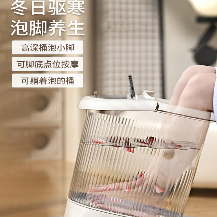 德国泡脚桶家用足浴水桶过膝过小腿高深省水培生泡脚盆按摩洗脚桶