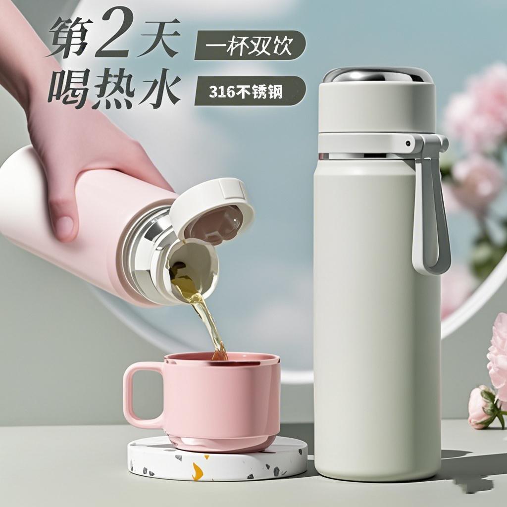 德国进口316保温杯大容量不锈钢水杯简约男女学生户外杯子水壶