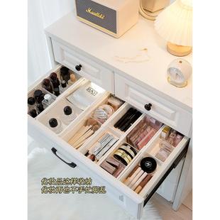 日本进口抽屉隔间储物盒隔断伸缩化妆品分类梳妆台橱柜隔断
