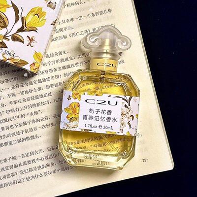 正品栀子花香持久淡香小众平价柠檬清新香氛自然学生香水送人留香