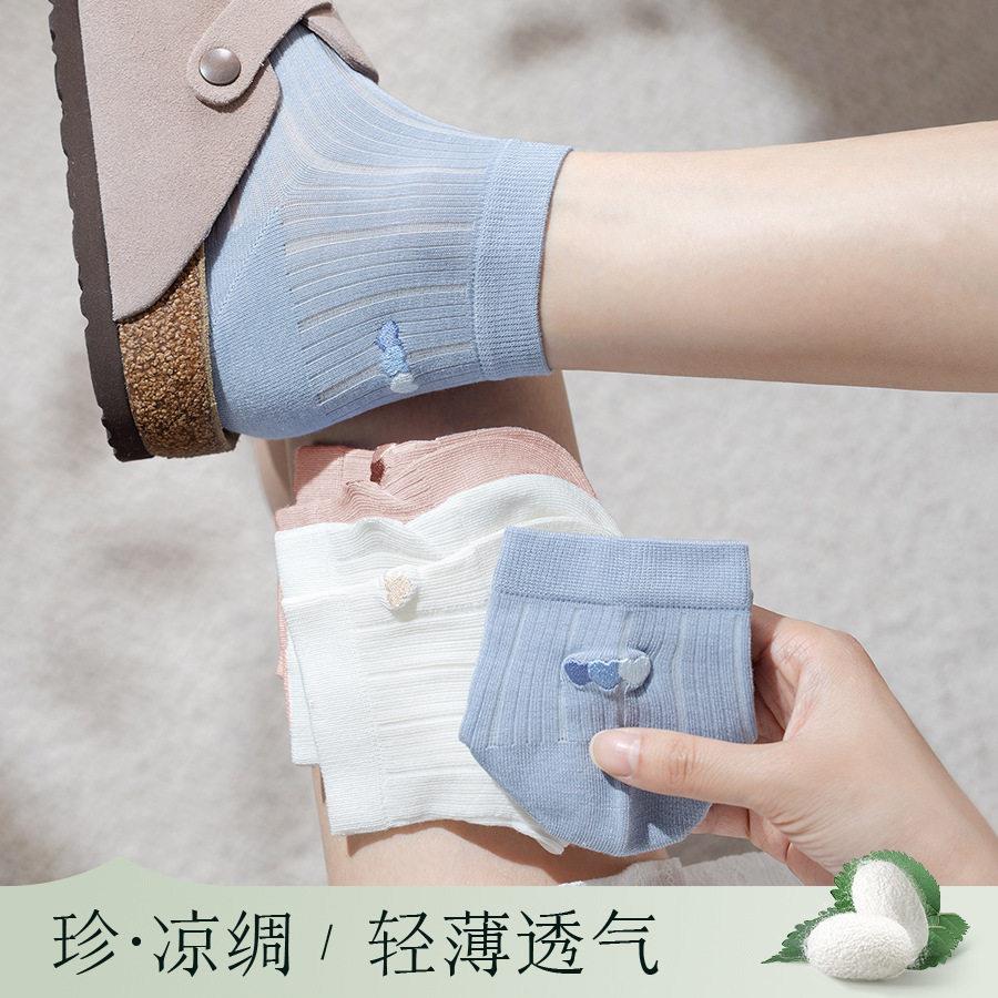 早春漂亮袜子桑蚕丝袜子女款短袜白色春夏薄款网眼透气吸汗短筒袜