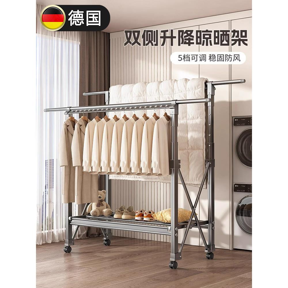德国晾衣架立式安装可折叠家用阳台室内外晾衣杆棉被工艺品晾衣杆