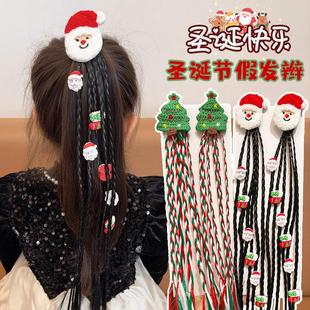 儿童假发辫子圣诞节头饰可爱甜酷女童2025新款麻花辫头绳发夹发饰