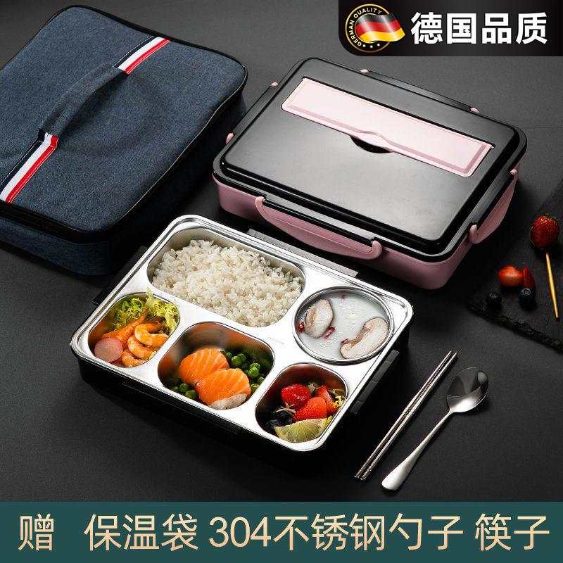 德国正品保温便当盒上班族专用不锈钢饭盒小学生分格餐盒水果便当