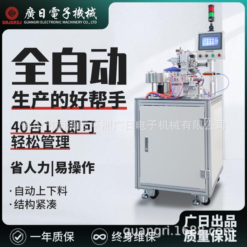 绕线机全自动边滑式环形电感线圈绕线机自动绕线设备预定