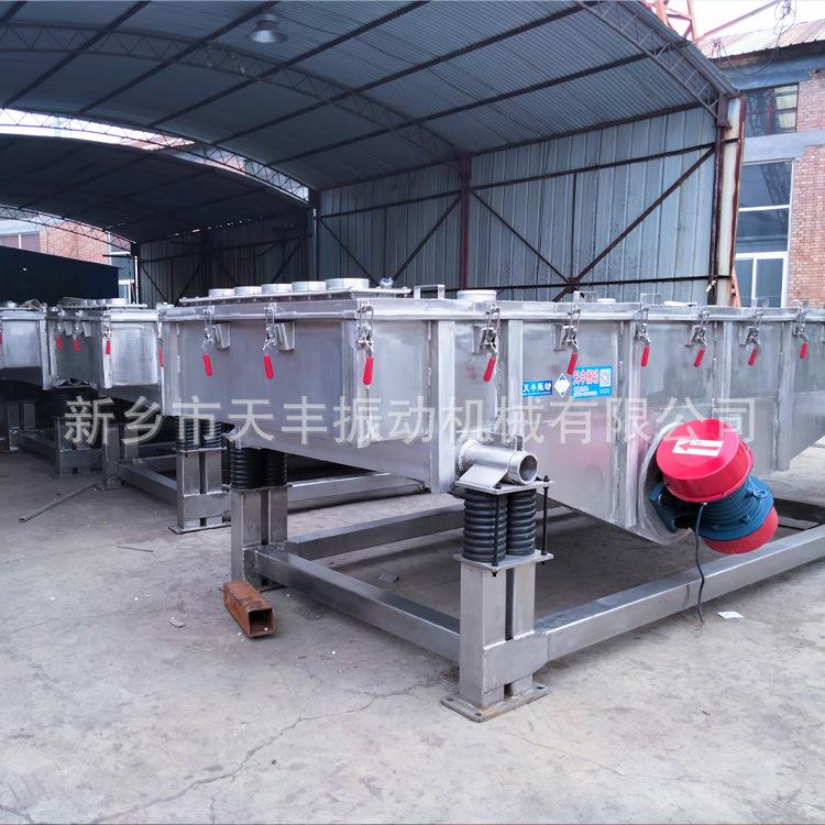 直供煤矿筛分直线振动筛大型化工物料砂石脱水筛分机设备厂家