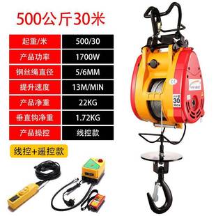 钢丝绳升降机提升小吊机 小金刚起重机微型电动葫芦220v家用悬挂式
