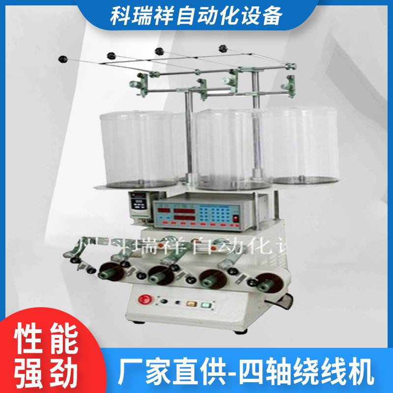 厂家直供低频变压器绕线机工频变压器绕线机电磁阀线圈绕线机