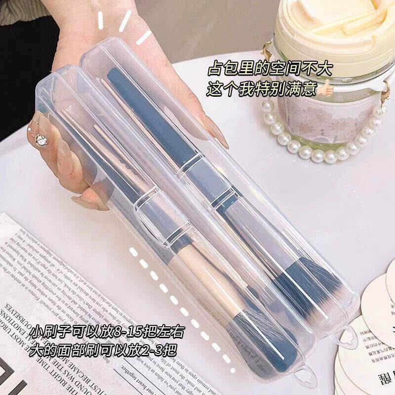 美容化妆刷收纳盒便携防尘带盖腮红刷子眼影刷眉笔整理盒外出盒子