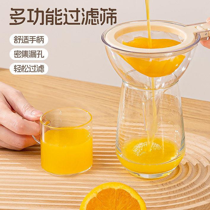 家用可携式手持过滤网筛大口径长颈漏斗豆浆果蔬面粉油残渣过滤