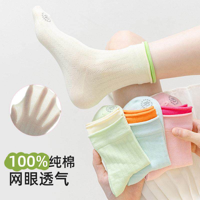 袜子100全棉女童春款夏季薄款网眼袜罗口卷边中筒袜