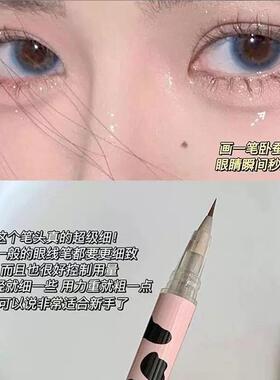 韩系妈生感卧蚕！眼线液笔粉色下至卧蚕笔超细速干不易晕染自然女