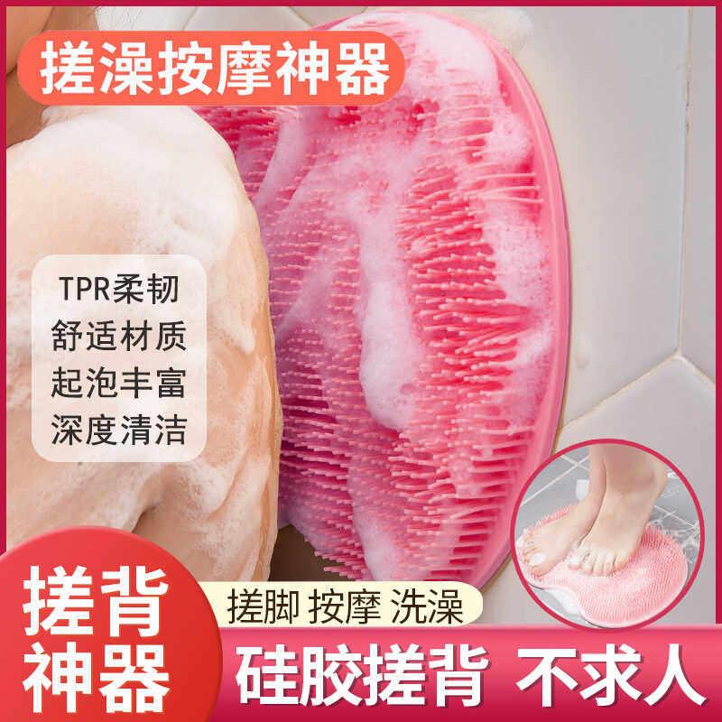 【搓澡太舒服瞭】搓脚垫矽胶搓脚浴室足底按摩垫子洗澡洗脚刷