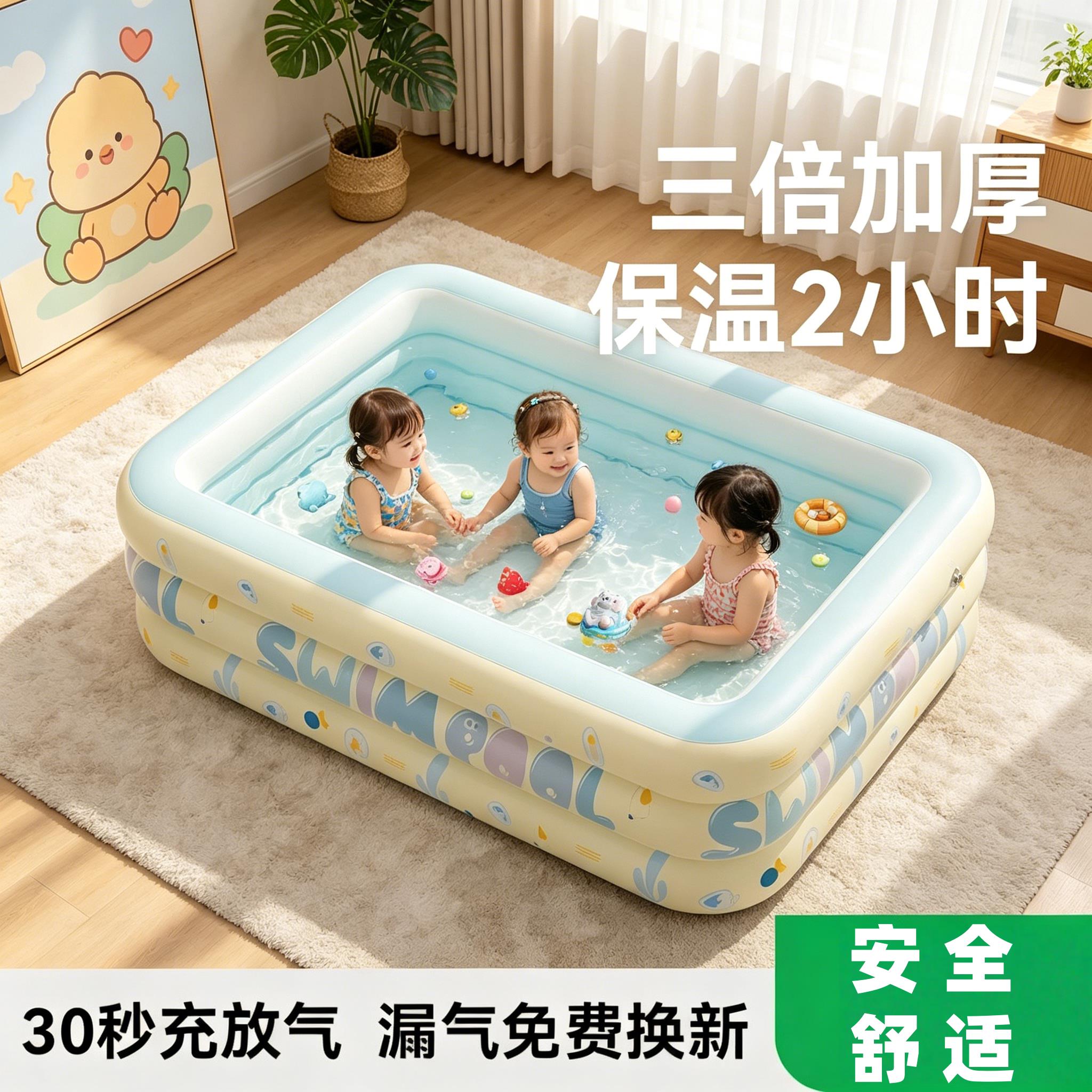 德国游泳池家用幼儿浴盆可折叠加厚水池婴儿家庭可充气浴缸