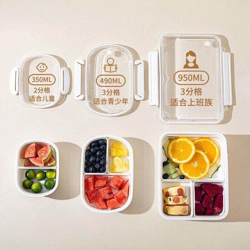 日本MUDU水果便当盒小学生专用食品级保鲜盒便捷外出餐盒塑料盒子