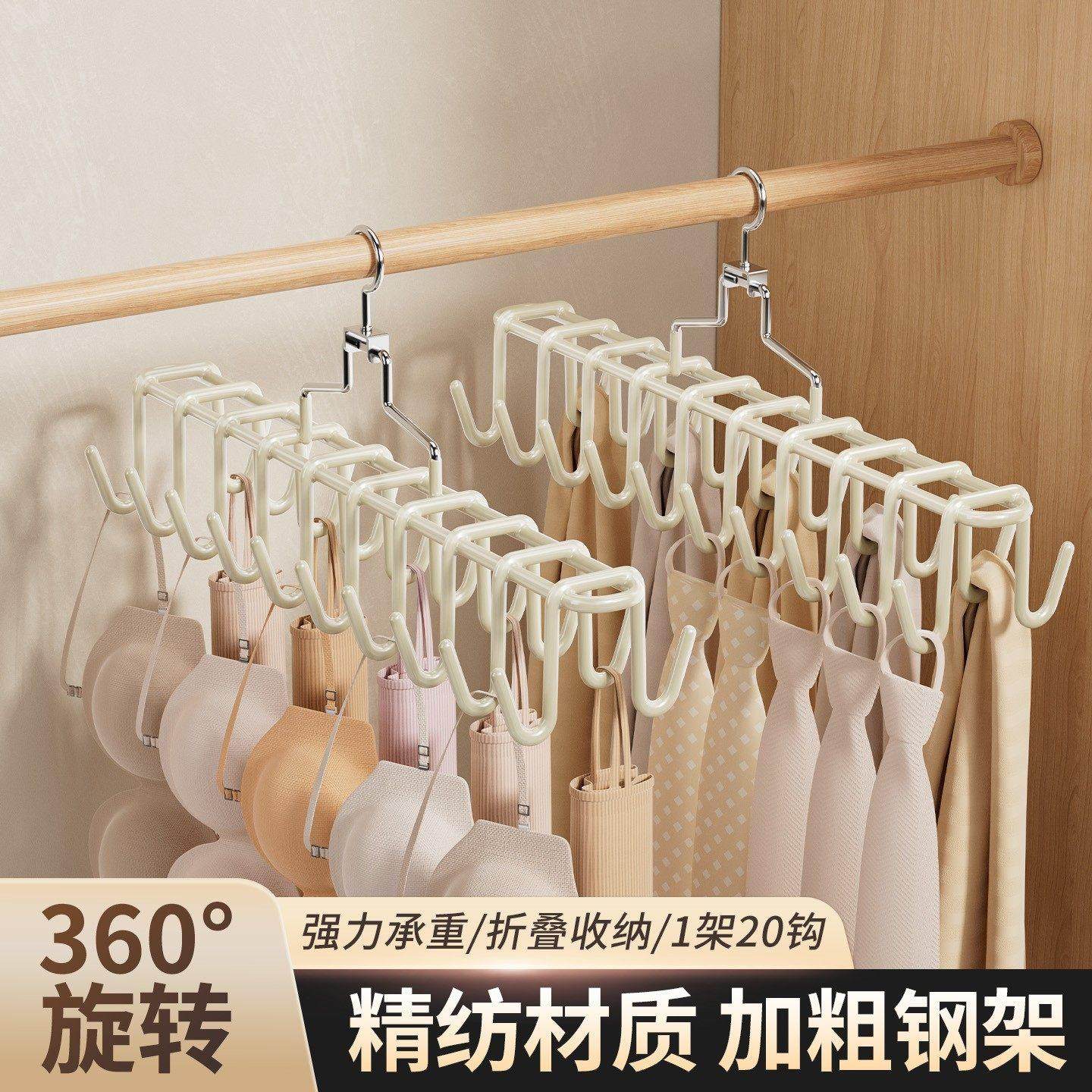 吊带内衣挂钩波浪衣架多功能挂架背心收纳神器家用宿舍防滑晾衣架,收纳整理,金属衣架,淘宝优惠券,粉丝福利购,淘宝优惠卷