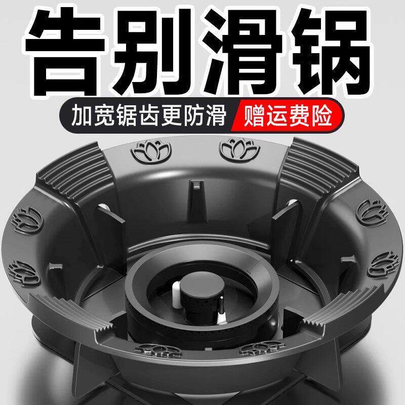 德国新款特厚铸铁煤气灶防风罩防滑支架托通用型聚火挡风灶台炉架