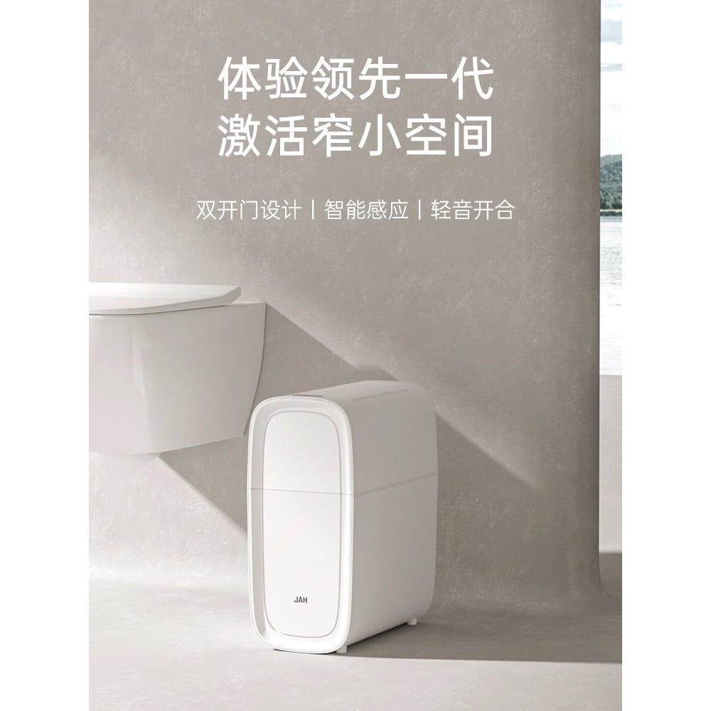 德国Zdzsh智能感应垃圾桶家用全自动厕所客厅带盖电动窄缝卫生间,家庭/个人清洁工具,感应垃圾桶,淘宝优惠券,粉丝福利购,淘宝优惠卷