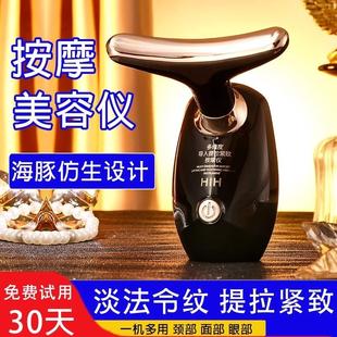按摩仪脸部提拉紧致颈部家用护理简易美容仪瘦脸嫩肤懒人专用神器