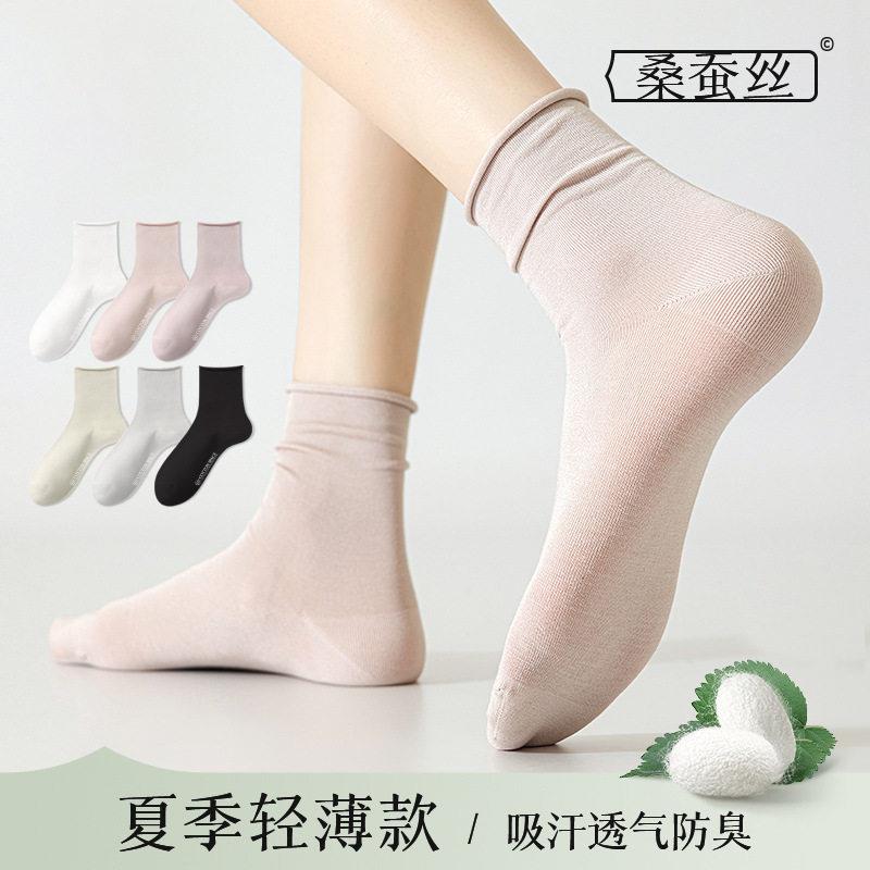 桑蚕丝袜子女堆堆袜吸汗薄款夏天长筒袜春秋季松口月子桑蚕丝女袜