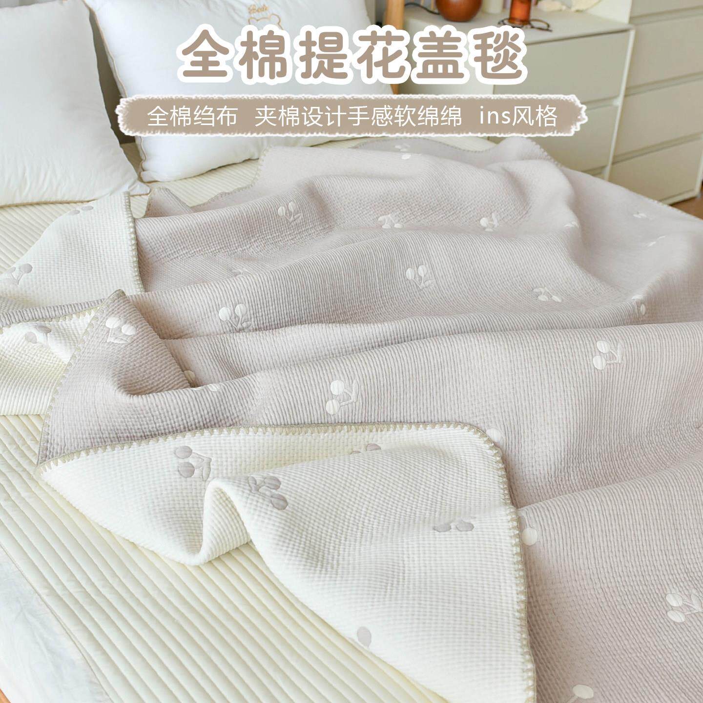 ins纱布毯子春夏薄款空调毯单双人办公室午睡毯沙发盖毯