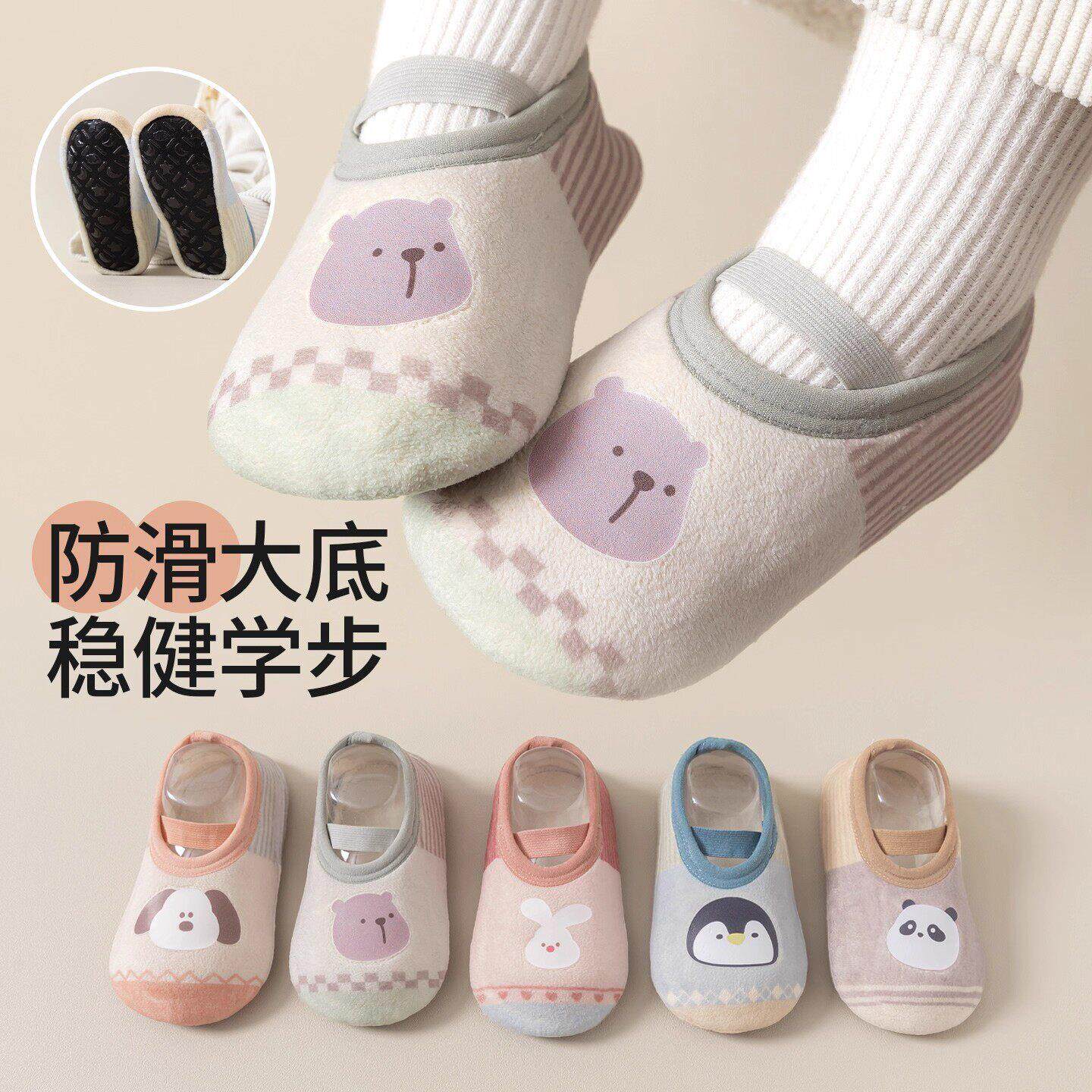宝宝地板袜秋冬防滑隔凉厚款幼儿软底加厚袜子冬季婴儿地板鞋