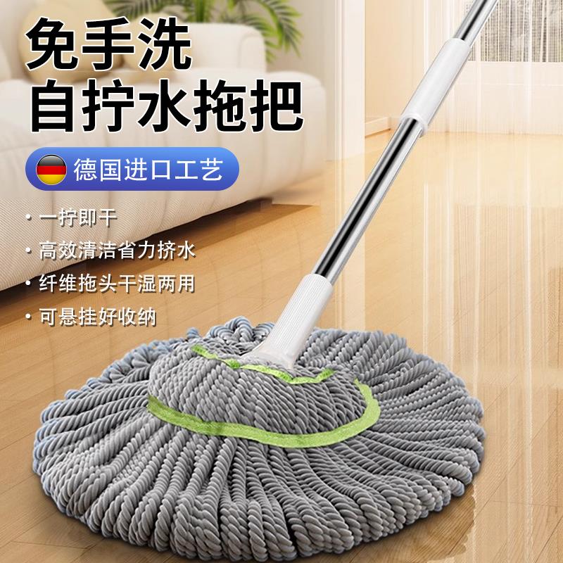 拖把家用一拖净2024新款免手洗自拧水挤水拖把旋转懒人地拖墩布