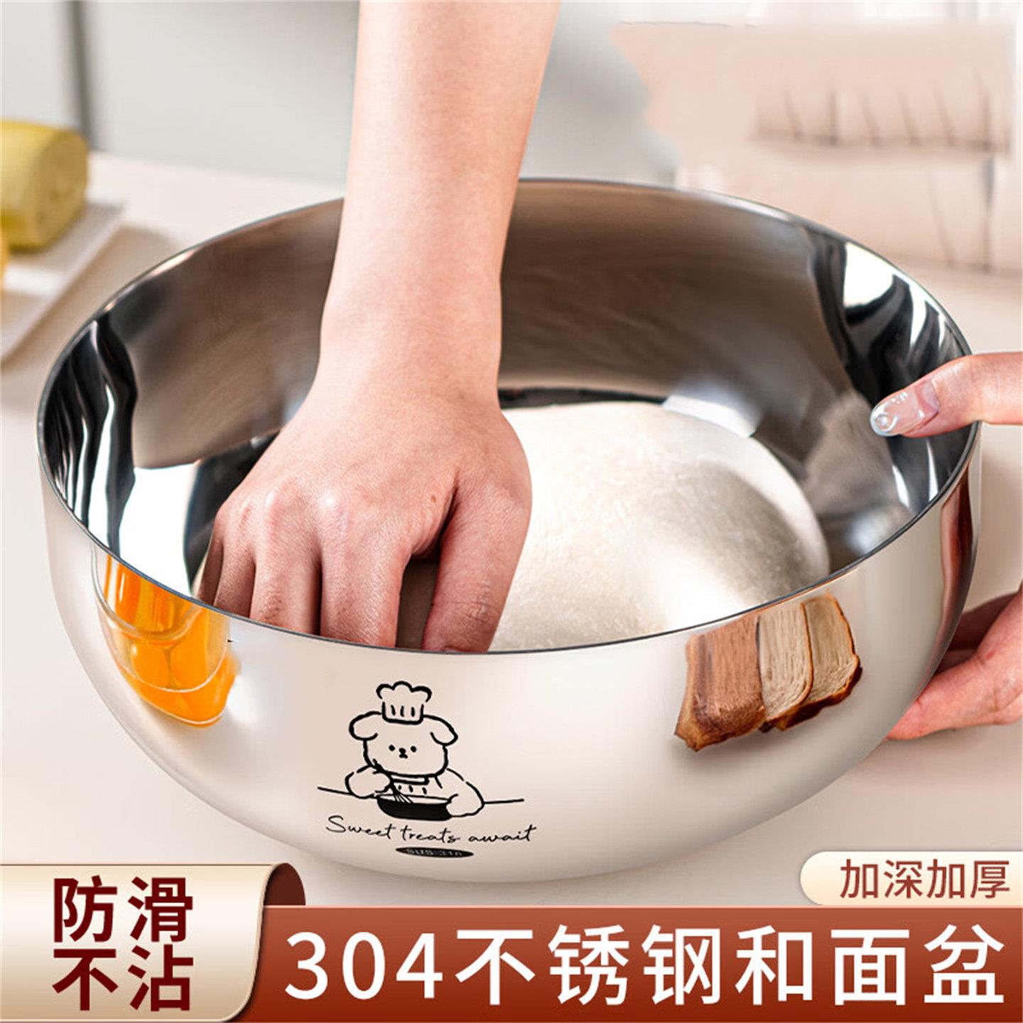 德式厨房304不锈钢和面盆食品级加深加厚带盖子揉面盆洗菜盆打蛋