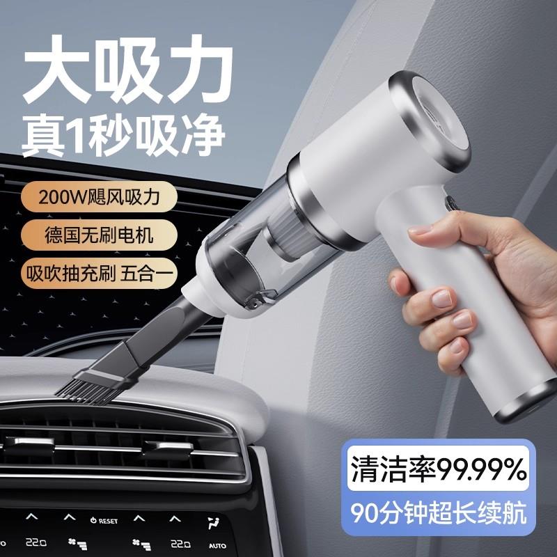 德国车载吸尘器超强吸力无线手持小型吹吸All车家两用2026新款
