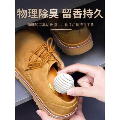鞋柜除臭空气清新剂持久清香衣柜去味防臭香包鞋子除异味香薰