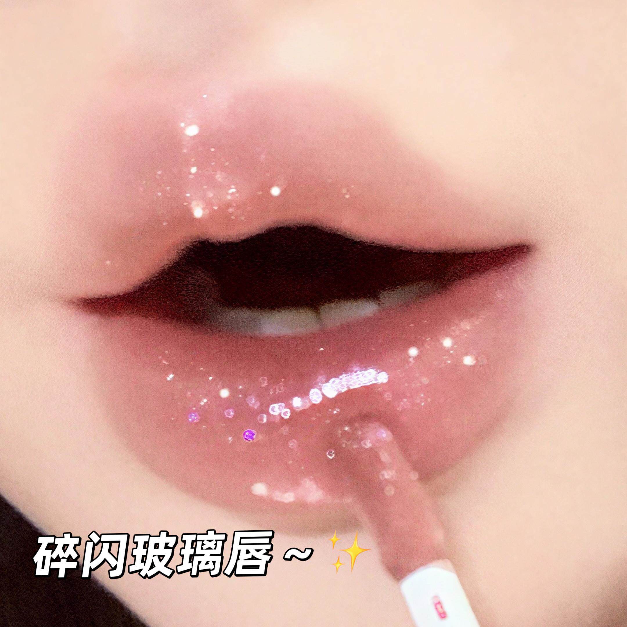 碎闪玻璃唇~爆闪唇蜜镜面水光口红唇釉透明叠涂细闪透素颜显白女