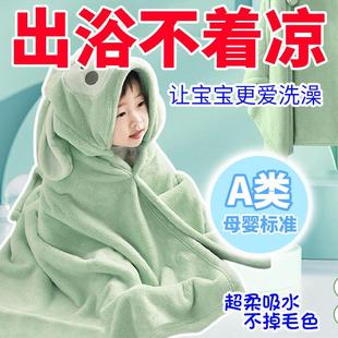 浴袍可穿帽子儿童浴巾女孩宝宝中大童小孩男孩斗篷纯棉游泳珊瑚绒