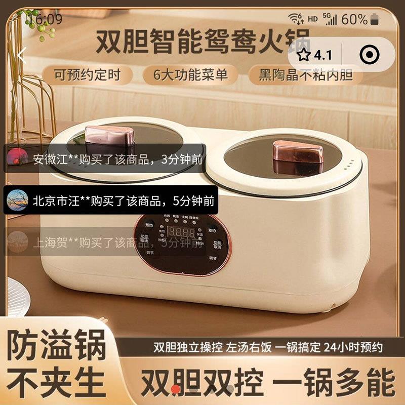 德国进口多功能双胆电饭煲夏辜黑科技家用鸳鸯煲汤煮饭锅欧麦严选