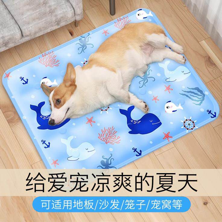 宠物冰垫凉席垫子狗狗夏天凉垫猫咪冰床睡地垫降温用品夏季冰窝T