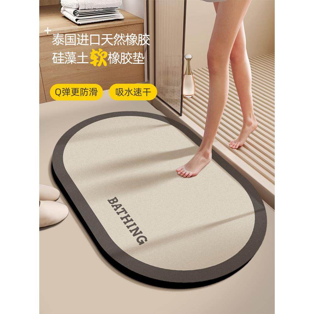 德国浴室地板垫防滑吸水厕所强门浴室硅藻泥快干脚垫地毯浴室,家庭/个人清洁工具,地垫,淘宝优惠券,粉丝福利购,淘宝优惠卷