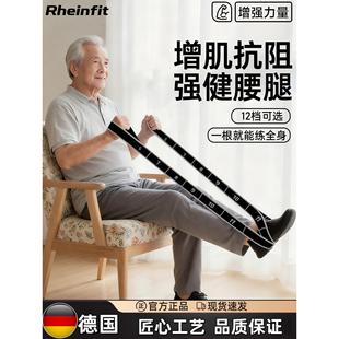 德国数字阻力带抗阻力弹力带练腿健身瑜伽力量康覆儿童舞蹈拉伸带