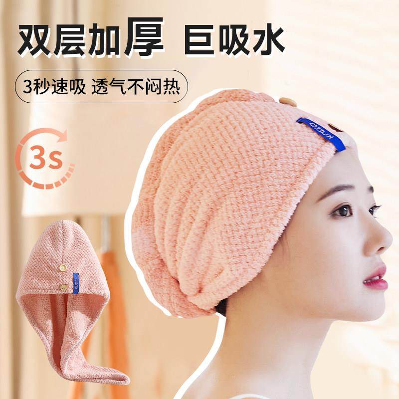 干发帽超强吸水速干女双层加厚浴帽包头发帽子洗头免吹干发巾毛巾,家庭/个人清洁工具,干发帽/一次性干发帽,淘宝优惠券,粉丝福利购,淘宝优惠卷