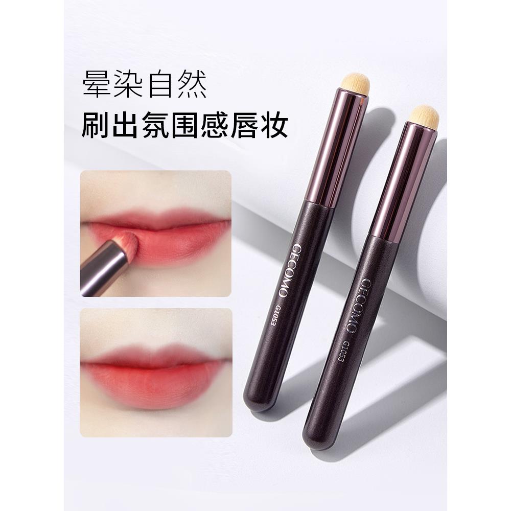 唇刷棒唇釉唇泥口红刷专业唇部晕染化妆师专用圆头多功能用品工具