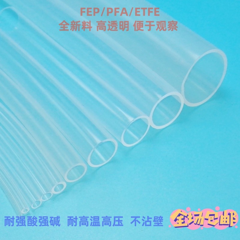 色谱分析流露液相管打印机墨管