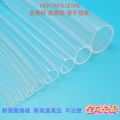 色谱分析流露液相管打印机墨管