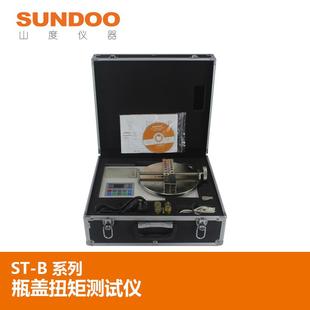 10B SUNDOO山度瓶盖扭矩测试仪ST 20B瓶盖扭紧力测试