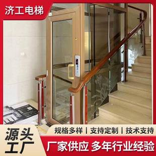 观光曳引电梯自建房别墅电梯定制 家用电梯生产厂家室内外小型复式