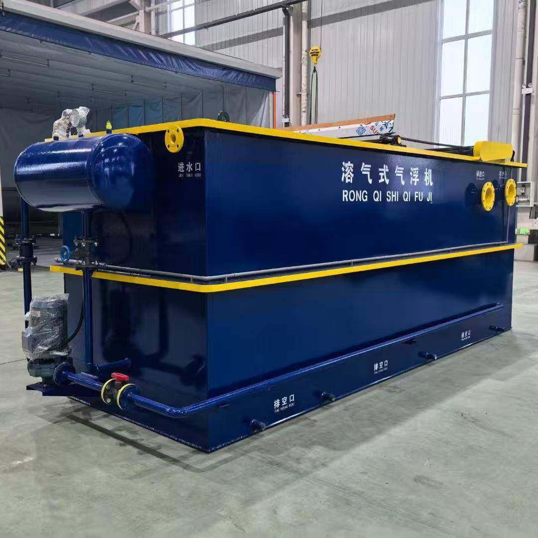 溶气气浮机工业含油废水处理设备出水达标排放环保,五金/工具,其他机械五金,淘宝优惠券,粉丝福利购,淘宝优惠卷