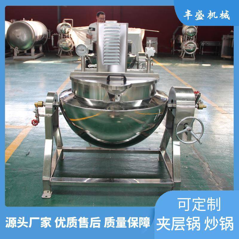 可倾式不锈钢搅拌夹层炒锅鸭脖鸭头鸡爪卤煮锅中药阿胶膏熬制锅