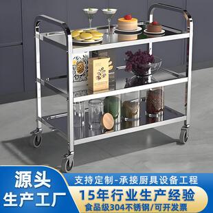 不锈钢餐车酒店餐厅火锅店两层三层多层不锈钢传菜车手推移动餐车