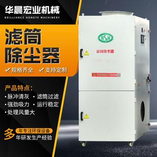 单臂双臂工业烟尘电焊打磨吸尘器工业净化器焊烟滤筒除尘器 移动式